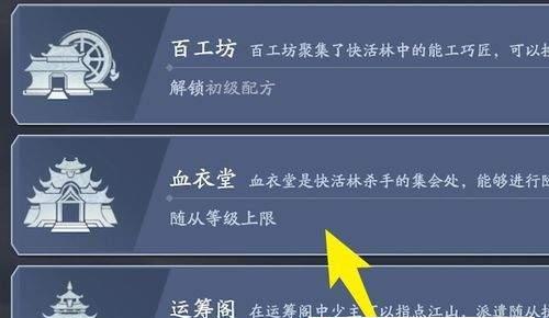 流星蝴蝶剑武器代码指令及其魅力解析（探秘流星蝴蝶剑代码指令）