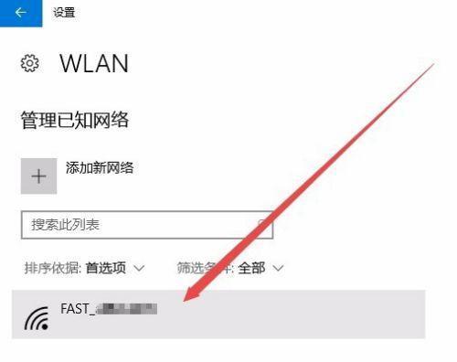 如何关闭Windows10自动更新（简单教程帮助你轻松禁止电脑自动更新）