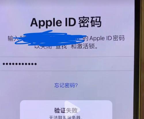 苹果手机激活使用指南（简单易懂）