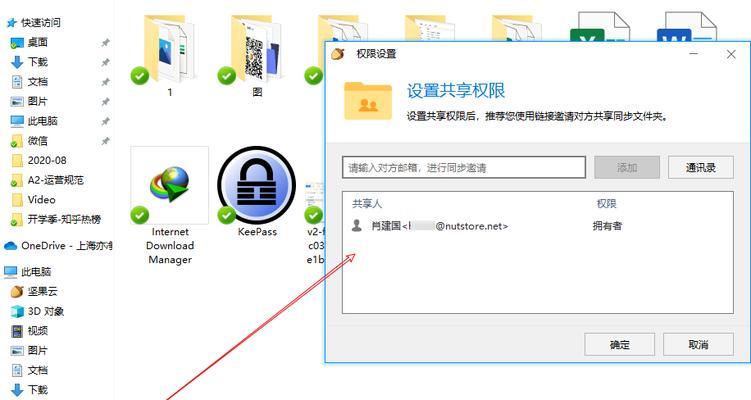 电脑内存清理方法——让电脑恢复运行速度的小技巧（如何有效清理电脑内存）