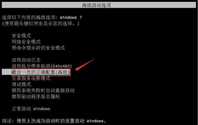电脑内存清理方法——让电脑恢复运行速度的小技巧（如何有效清理电脑内存）