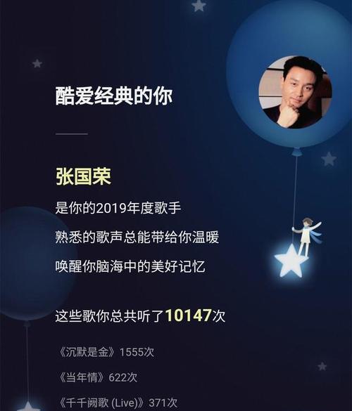 推荐免费无流量消耗的听歌软件（流畅畅听音乐）