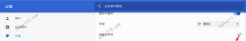 全球最受欢迎的浏览器分享排名第一（探索令人惊叹的浏览器功能）