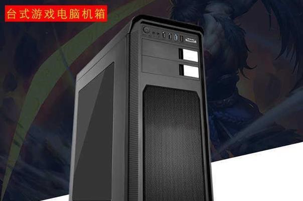如何选择适合自己的电脑主机配置（一步步教你了解主机配置清单和价格）