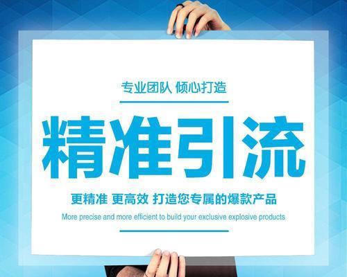 免费自己做推广的有效方式（掌握推广技巧）