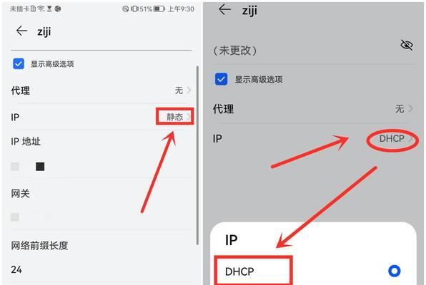 解决无法上网的WiFi连接问题（如何排除WiFi连接问题）