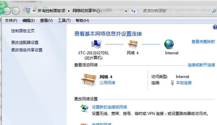 详解计算机加入工作组的设置流程（从零开始）