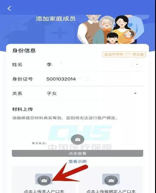 如何查询自己的宽带密码（手把手教你获取宽带密码的方法）