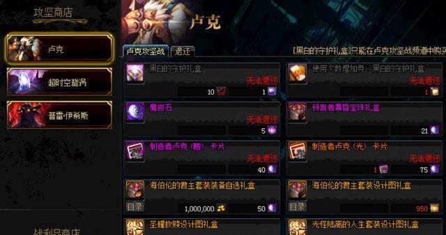 DNF泰波尔斯史诗装备分享（尽揽泰波尔斯装备）