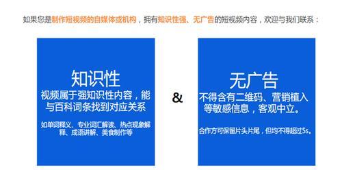 窍门揭秘（掌握关键技巧）