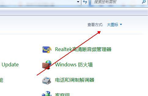 笔记本不显示无线网络的原因及解决方法（探究笔记本无法连接无线网络的可能原因和解决方案）