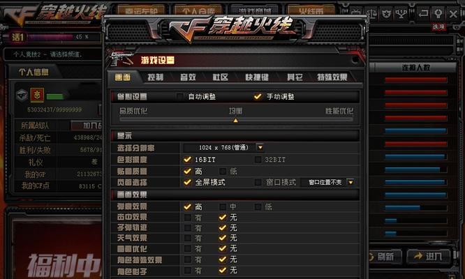 烟雾头调整的最佳方法（细致剖析如何清晰地调整烟雾头）