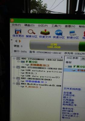 电脑硬盘分区不见了恢复方法（解决硬盘分区不可见的问题）