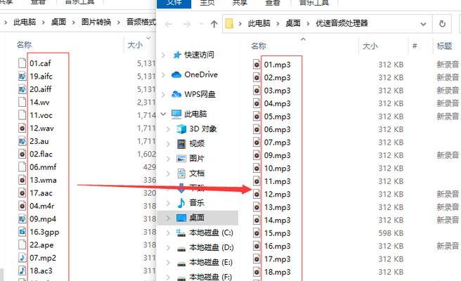 探索最佳mp3音频制作软件（一站式解决方案让您轻松制作高质量音频）