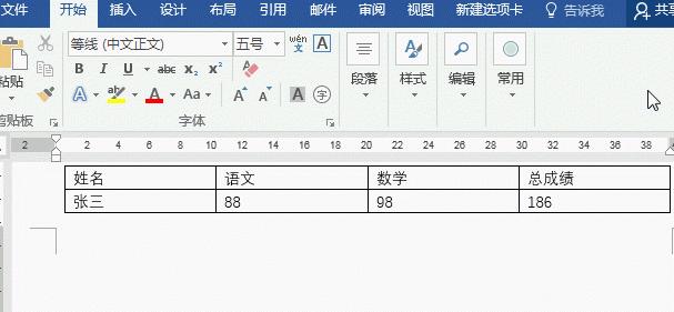 提高效率，快速查找最大值和最小值的方法（轻松应对大量数据）