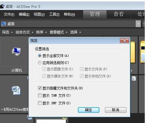 如何隐藏文件夹让别人无法发现（保护个人隐私的有效方法）
