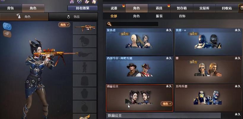 CF自动更新解析路径错误的原因及解决方法（解析路径错误导致CF自动更新失效的关键问题及应对策略）
