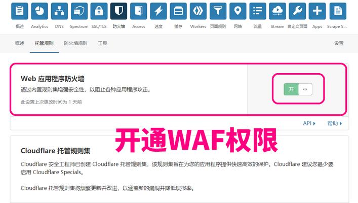 CF自动更新解析路径错误的原因及解决方法（解析路径错误导致CF自动更新失效的关键问题及应对策略）