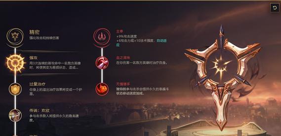 《凯南无限火力攻速出装攻略》（掌握关键节奏）
