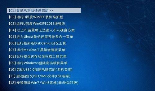 简单快速重装系统的方法——让电脑焕然一新（轻松掌握重装系统技巧）