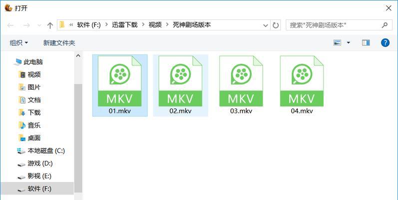 手机FLV转换MP4的最简单方法（快速转换FLV视频格式为MP4）