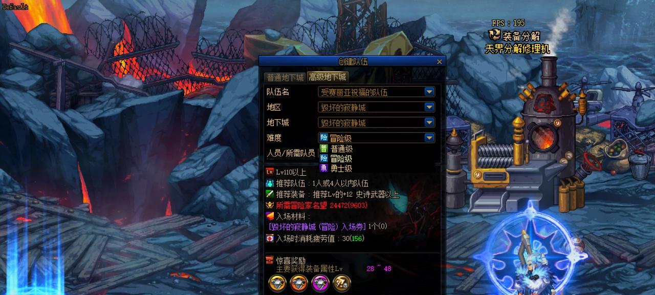 110级天帝刷图加点攻略（玩转升级加点技巧）