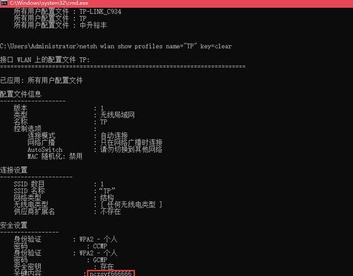 一键运行CMD命令简化您的操作（提高效率）