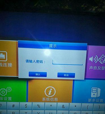 家庭WiFi密码安全改密码的方法（保护家庭WiFi安全的关键措施及实操步骤）