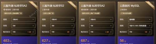 选择最佳云服务器品牌，助您业务腾飞（比较云服务器品牌）
