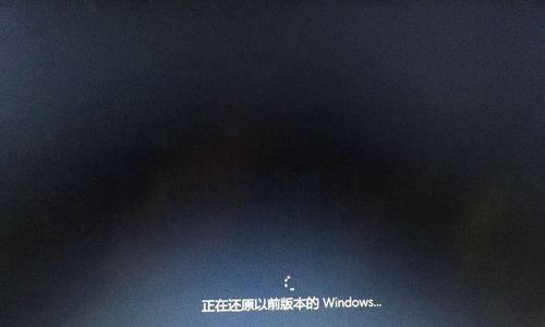 Win7系统开机后黑屏处理措施（解决Win7开机后黑屏的实用方法及注意事项）