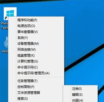 教你如何使用键盘快捷关机电脑（让关机变得更加方便快捷）