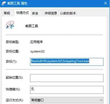 如何选择适合自己的电脑配置（了解需求、权衡预算、科学选配）