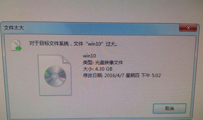 Win10如何直接制作ISO文件（一步步教你制作Win10系统镜像文件）