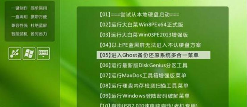 Win10如何直接制作ISO文件（一步步教你制作Win10系统镜像文件）
