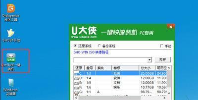 快速制作系统启动盘，轻松解决系统故障（手把手教你制作系统启动盘）