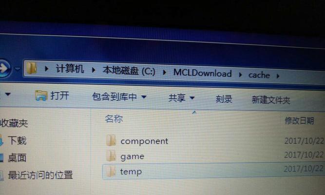 如何设置电脑文件夹密码保护（简单易行的方法帮助您保护个人文件安全）