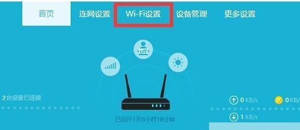 如何高效管理路由器连接（优化网络连接的关键技巧）