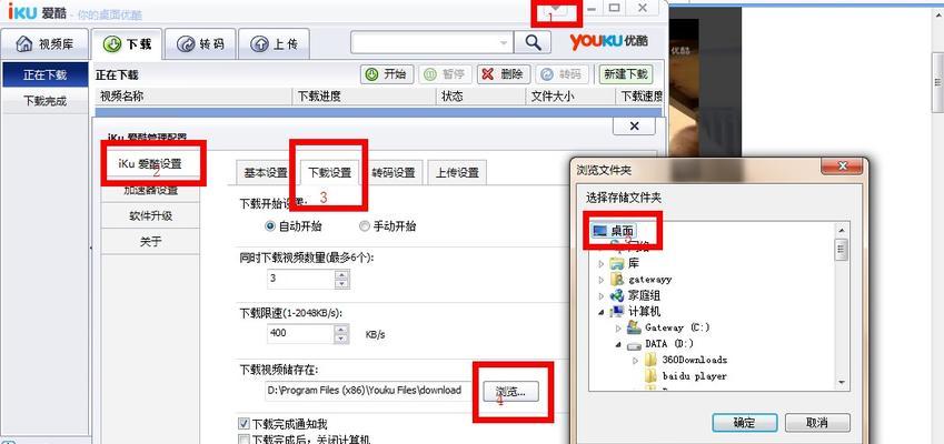 手机优酷缓存视频提取方法（一款简单实用的视频提取工具助你畅享离线观影）