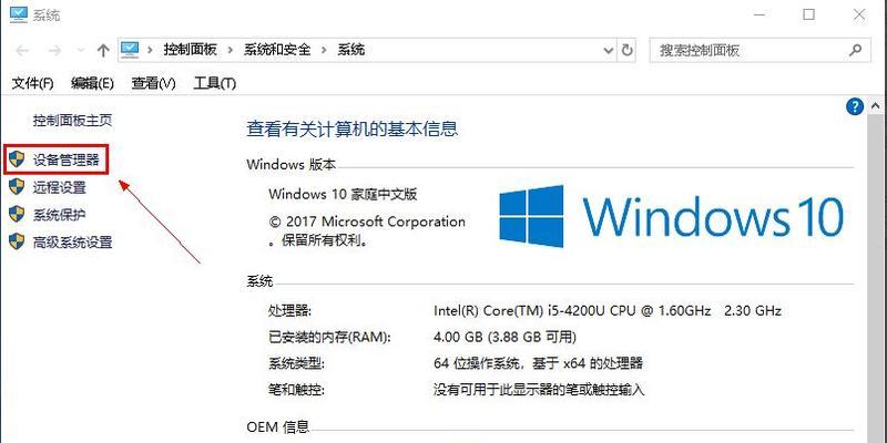 一键修复NVIDIA控制面板的简便方法（快速解决NVIDIA控制面板问题）
