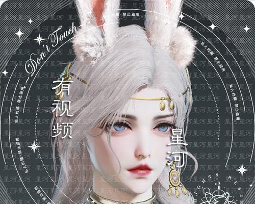 绝美捏脸数据分享（探索人脸捏脸技术背后的数据分析）