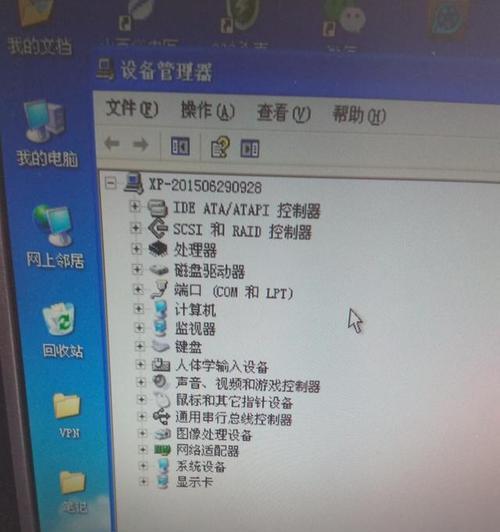 电脑开不了机的解决方法（电脑无法启动？不必惊慌）