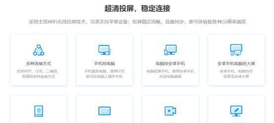 手机投屏电脑的最简单方法（快速掌握手机投屏电脑技巧）