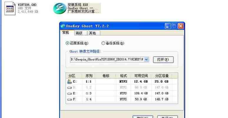 新手自己使用U盘装系统教程（轻松操作）