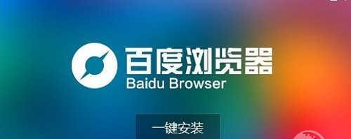 开放式浏览器（解放网络畅游）