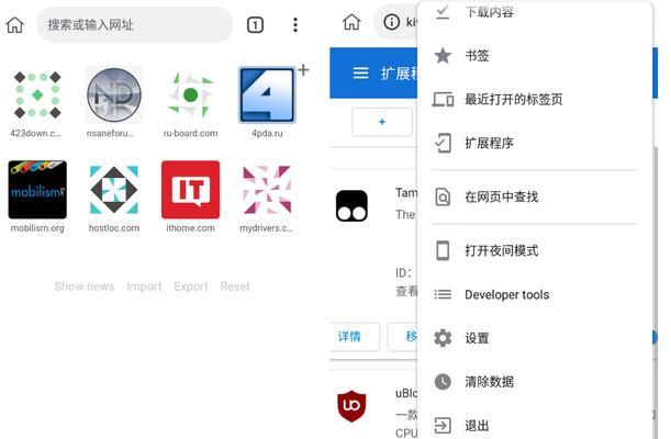 开放式浏览器（解放网络畅游）