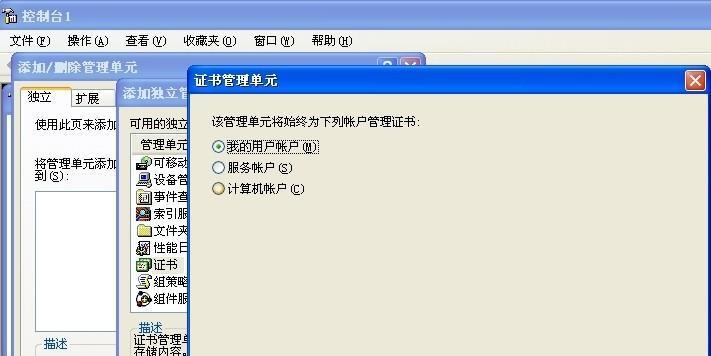 文档加密流程解析（保护文档安全）