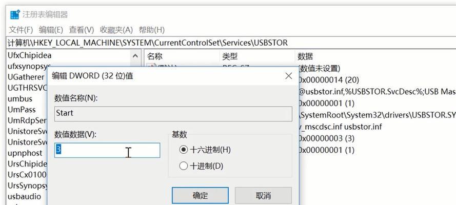 USB接口无反应的原因及解决方法（探寻USB接口不工作的原因）