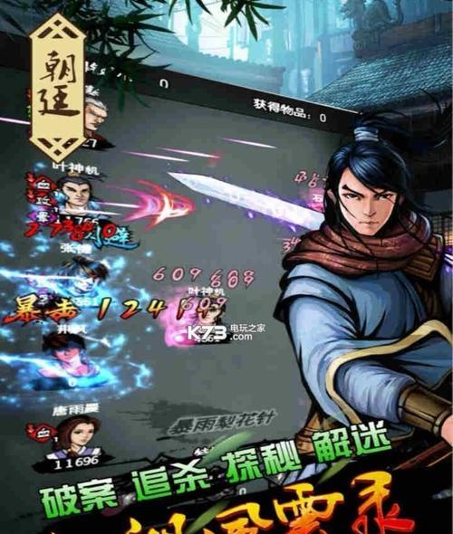 探索最佳手游网游的神奇世界（以口碑为基准）