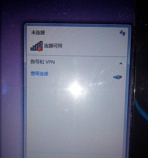 重装系统后如何设置无线局域网（WLAN）