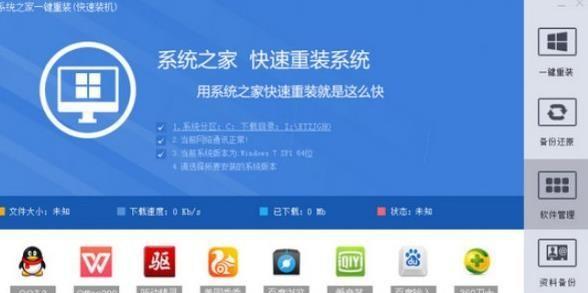 如何适配老电脑系统的最佳选择（为您呈现一些兼容老电脑系统的解决方案）